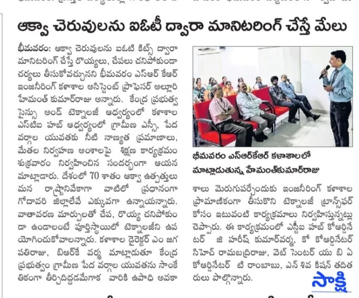 News Clipping 7